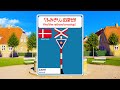 Find The Railroad Crossing 87