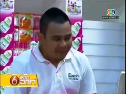 ขำปล่าว