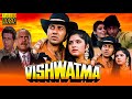 Vishwatma Movie Vishwatma Full Movie Vishwatma Sunny Deol MOVIE Nesureen Sah Review And Facts