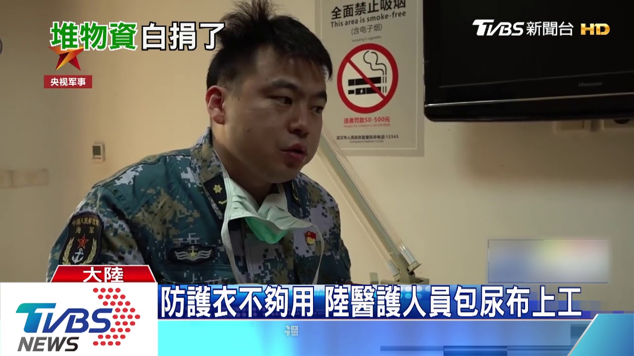 無法到達的救援! 武漢紅會挨轟囤積捐贈