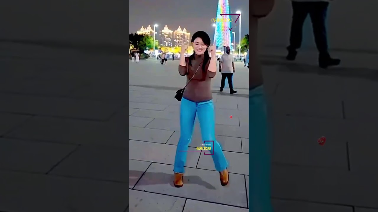 板板先生 《Lady Electra》 #LadyElectra#户外舞蹈#每日一舞心情愉悦#板板快跑#板板先生