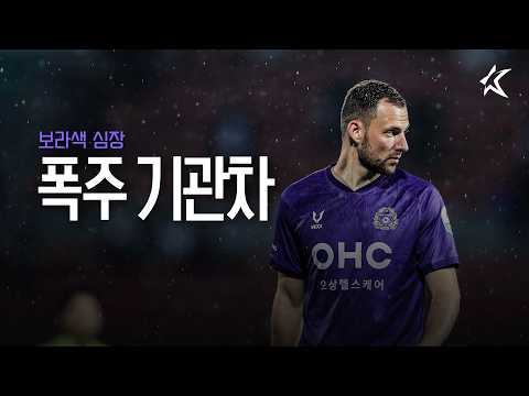 토마스의 하이라이트!