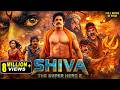 शिवा द सुपर हीरो 2 | भगवान शिव की दिव्य शक्ति | Nagarjuna, Anushka Shetty | South Dubbed Full Movie
