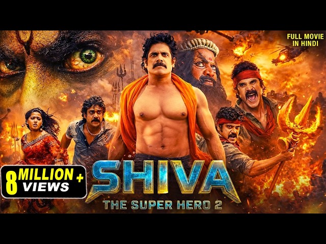शिवा द सुपर हीरो 2 | भगवान शिव की दिव्य शक्ति | Nagarjuna, Anushka Shetty | South Dubbed Full Movie