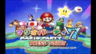 僕はきっと君たちに勝てない【マリオパーティ7】