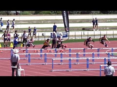 Ht2. 100m Hurdles Intermediate Boys, All Schools Knockout, SA Athletics Stadium 11/12/2017