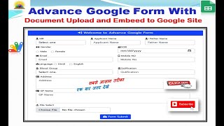 How to Make Advance Google Form II Google Form Document upload to Embedded to Google Site
