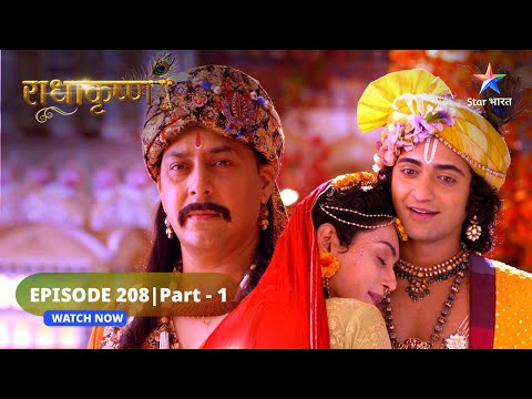RadhaKrishn | Vrishbhan ko hua vastvik prem ka gyaan | राधाकृष्ण | EPISODE-208 Part 01 #starbharat