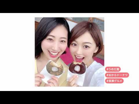 埼玉県観光ＰＲ動画「# 女子旅埼玉」（長瀞編）