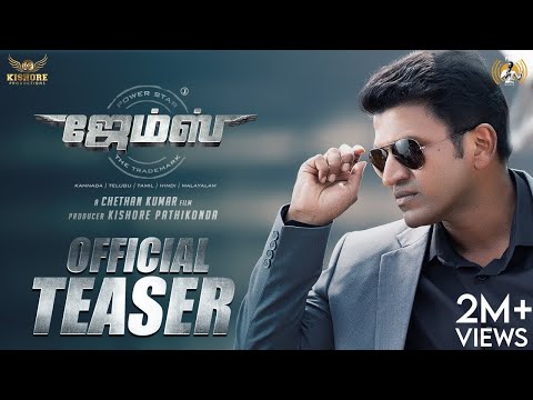 James Tamil movie Official Teaser / Trailer