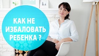 5 чужих уловок, которые заставляют вас чувствовать себя плохим родителем