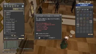 なにしよっかぁ？