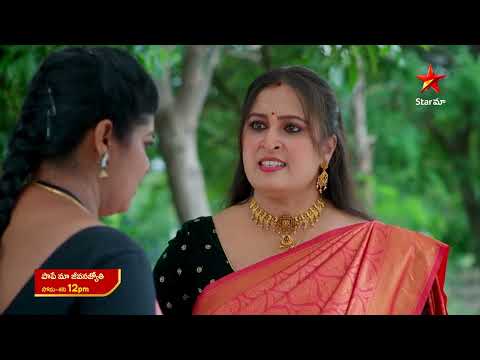 Paape Maa Jeevana Jyothi - Promo | 31st Oct 2025 | Mon - Sat at 12 PM | Star Maa Serials | Star Maa