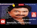 Best of Kumar Sanu | Aamar Priyo Gaan by Kumar Sanu | Kumar Sanu Bengali Album | VOL -1