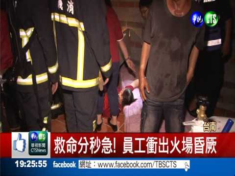 火燒安養院! 醫護抱老人推輪椅逃