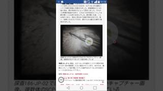 SCP-186-jp「異世界運搬車両」なろう作品では、決してありません