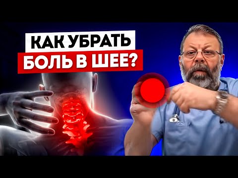 Гимнастика для лечения протрузии дисков позвоночника Упражнения от шейного и спинного остеохондроза