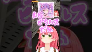 ピクルスが食べれなくて可愛い常闇トワ【常闇トワ/白上フブキ/さくらみこ/ホロライブ切り抜き】#常闇トワ#白上フブキ#さくらみこ