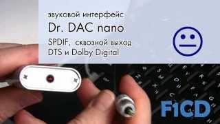 Video thumbnail for Dr DAC nano by Dmitriy Popov (Дмитрий Попов)