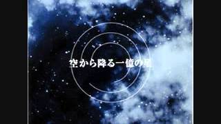 One Millon Stars Falling From The Sky OST - 02. Resolver