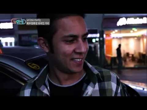 daegu global mart in documantery on tbc sbs 2