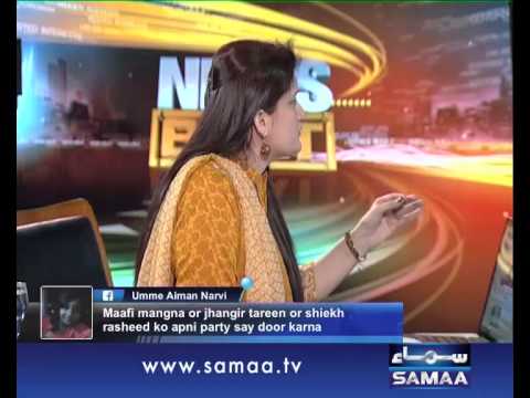 News Beat, 25 July 2015 Samaa Tv