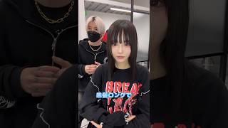 コンカフェ嬢をロングに可愛くしてみた！エクステ70枚！ #エクステ #シールエクステ #イメチェン #ロングヘア #カウンセリング #渋谷美容室