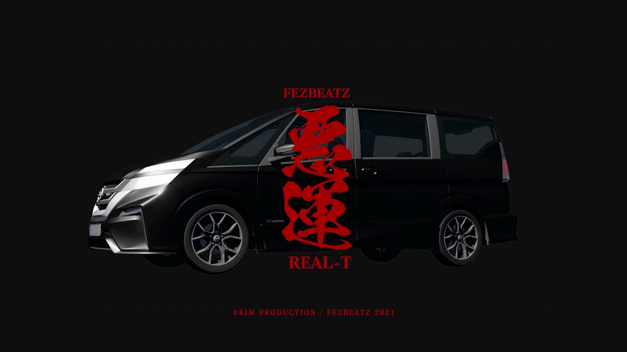 REAL-T  -  " 悪運  Remix " (Official Visualizer)