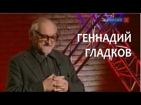 Life Line. Gennady Gladkov. Culture Channel