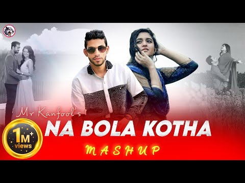 Na Bola Kotha - Mashup | Eleyas Hossain | Bangla New Sad Song 2025