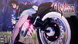 【ユミアのアトリエ】　追憶し、記憶を呼び覚ます錬金術師　#14【PC版】