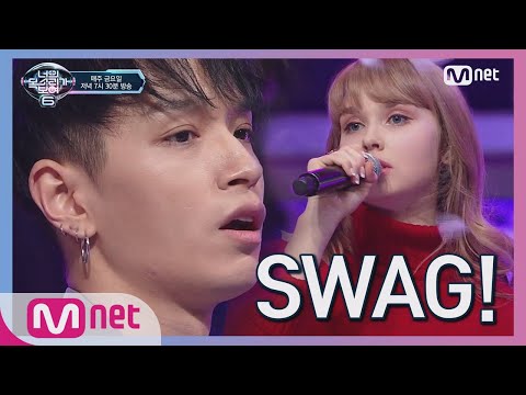 [ENG sub] I can see your voice 6 [3회] SWAG 듀엣! 한인 노래 자랑 1등 x AOMG '주지마' 190201 EP.3