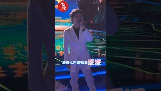 20200930 周深Charlie Zhou Shen 央视中秋晚会花絮 清唱《大鱼》