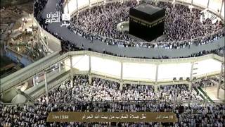 Download lagu HD| Makkah Maghrib 17th March 2014 Sheikh Sudais mp3 Download lagu HD| Makkah Maghrib 17th March 2014 Sheikh Sudais mp3