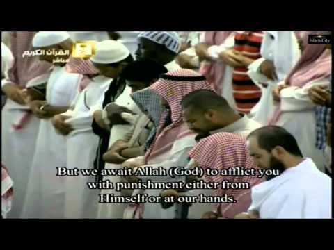 9th Taraweeh Makkah Ramadan 2015 -1436- 25th June 2015 with English subtitle