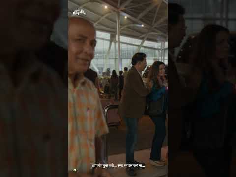 Cadbury Dairy Milk Sweet Goodbye - Hindi