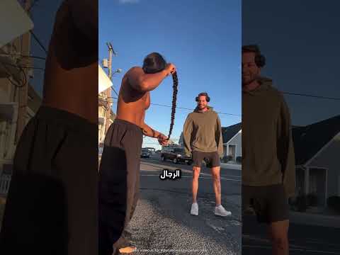 لا تحكم على الكتاب من غلافه! 😱💪 (@gbatfit)#shorts