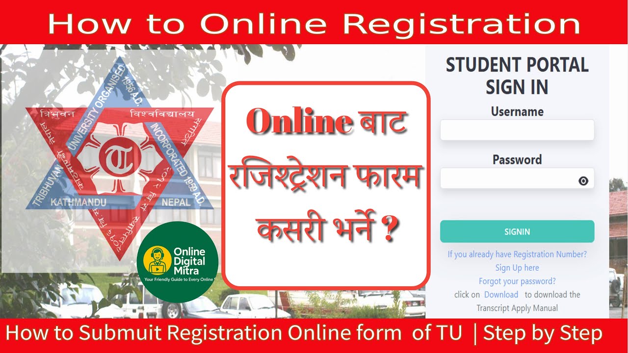 How to Fillup TU Online Registration Form  by Student | विद्यार्थीले अनलाइन रजिष्ट्रेशन फारम भर्ने