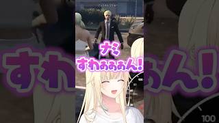 ごっちゃんマイキーのサンジのクオリティが高すぎて爆笑する藍沢エマ #shorts #藍沢エマ #ごっちゃんマイキー #mondo #ぶいすぽ #切り抜き