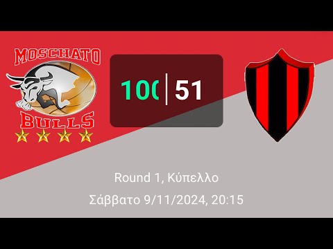 Moschato Bulls 100-51 Pagratians - (Round1- Cup- 09/11/2024)