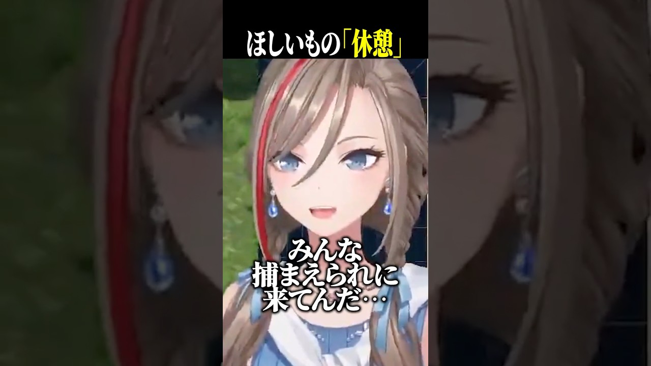 【大好きなポケモン……それはキミ！】こい多き橋　#にじさんじ #来栖夏芽