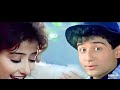 Ilu Ilu Ilu Ilu Saudagar ️Kavita Krishnamurthy Manhar Udhas Sukhwinder Singh Udit Narayan Songs