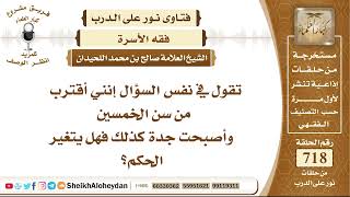 صورة 8860 -  حكم معاملة صديقة الأم الكبيرة في العمر كمعاملة أمي  - نور على الدرب