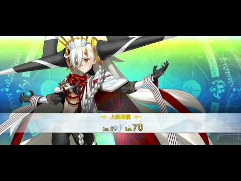 【FGO】Uオルガマリー（オルガマリー・アニムスフィア）の再臨画像（最終再臨含む）、素材、台詞纏め【Fate/Grand Order】