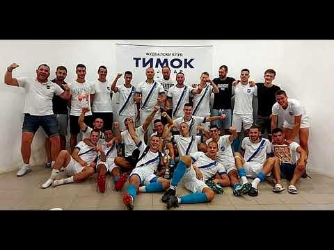 Cikizz, Kai - PLAVO BELI (FK TIMOK 1919)