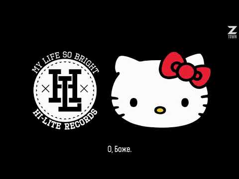 Paloalto - Turtle Ship (Remix) Feat  G2, B Free, Okasian & ZICO (рус. саб)