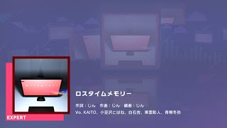 プロジェクトセカイ カラフルステージ feat.初音ミク　プレイ動画「ロスタイムメモリー」（EXPERT）