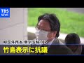韓国外務省 東京五輪ＨＰの竹島表示に日本大使館総括公使を呼んで抗議
