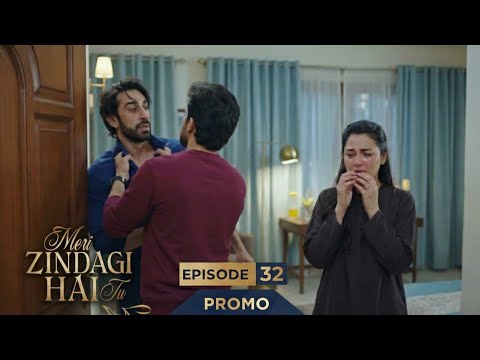 Meri Zindagi hai Tu Episode 32 | Meri Zindagi hai Tu Episode 33 Teaser | Ary Digital Drama | MZHT 
