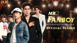 Mr. Fanboy Seriesの予告動画のサムネイル